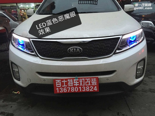 索蘭托改燈選什么氙燈透鏡好，老司機(jī)分享一個(gè)案例
