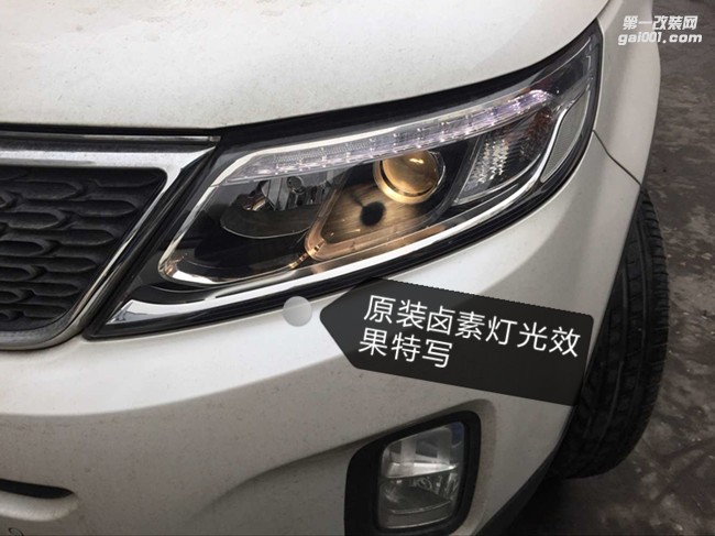 索蘭托改燈選什么氙燈透鏡好，老司機(jī)分享一個(gè)案例