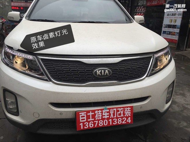 索蘭托改燈選什么氙燈透鏡好，老司機(jī)分享一個(gè)案例