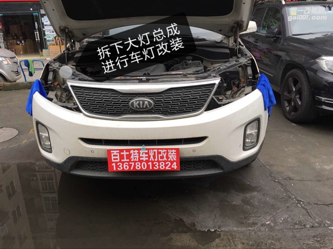 索蘭托改燈選什么氙燈透鏡好，老司機(jī)分享一個(gè)案例