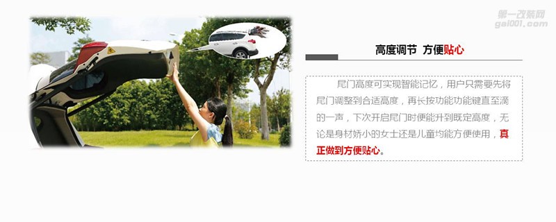 什么車(chē)能安裝電動(dòng)尾門(mén)，價(jià)格貴嗎？柳州哪里有專(zhuān)業(yè)改裝店