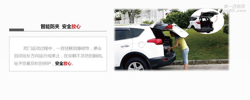 什么車(chē)能安裝電動(dòng)尾門(mén)，價(jià)格貴嗎？柳州哪里有專(zhuān)業(yè)改裝店