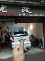 東風(fēng)小康