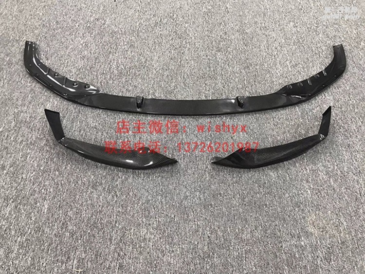 寶馬新5系 G30 G38 碳纖前唇 后唇 側(cè)裙
