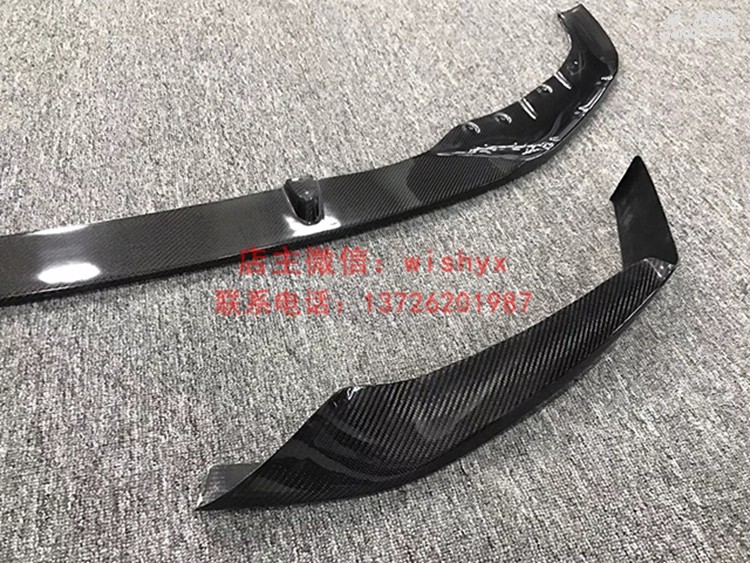 寶馬新5系 G30 G38 碳纖前唇 后唇 側(cè)裙