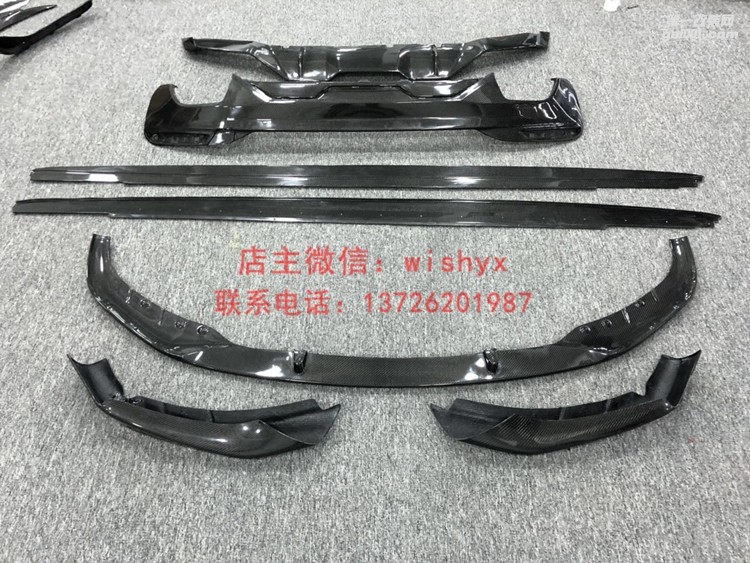 寶馬新5系 G30 G38 碳纖前唇 后唇 側(cè)裙
