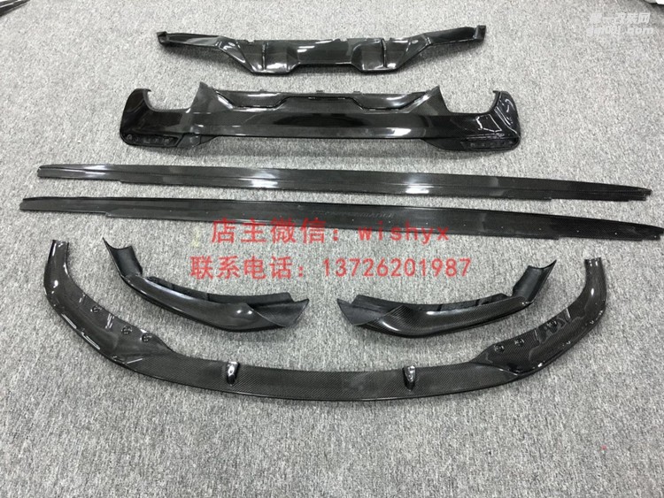 寶馬新5系 G30 G38 碳纖前唇 后唇 側(cè)裙