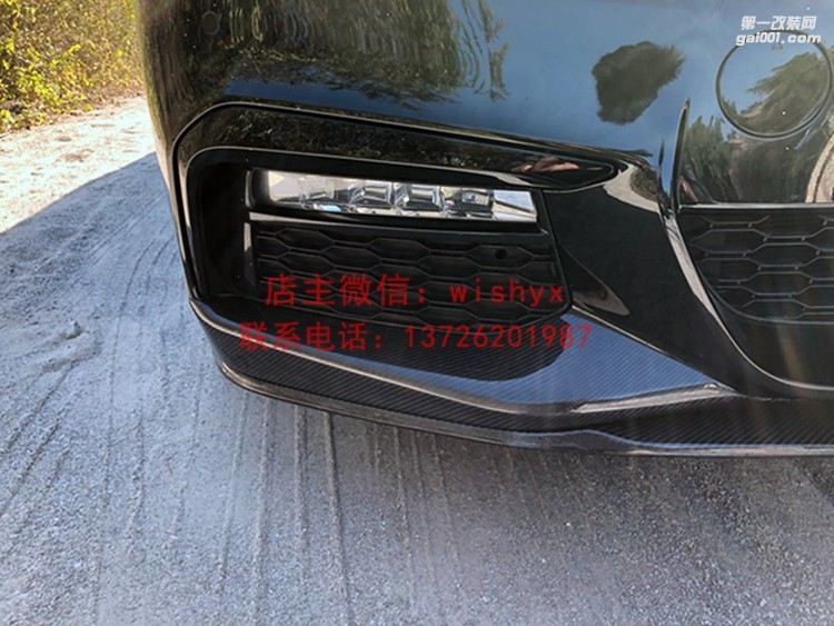 寶馬新5系 G30 G38 碳纖前唇 后唇 側(cè)裙