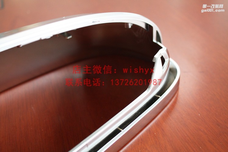 奧迪A4后視鏡殼