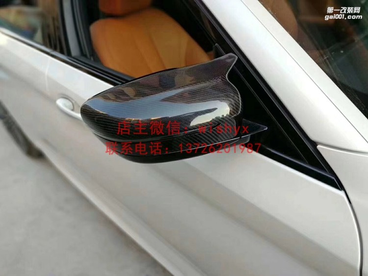 寶馬新5系碳纖后視鏡殼 牛角款
