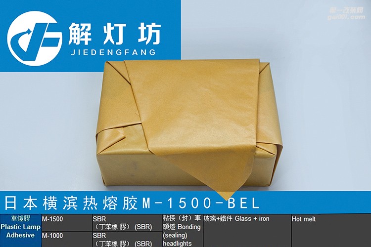 北京【解燈坊】改燈店奇駿升級阿帕7套裝
