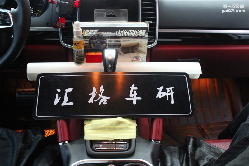 長(zhǎng)沙內(nèi)飾貼膜 保時(shí)捷卡宴內(nèi)飾透明膜