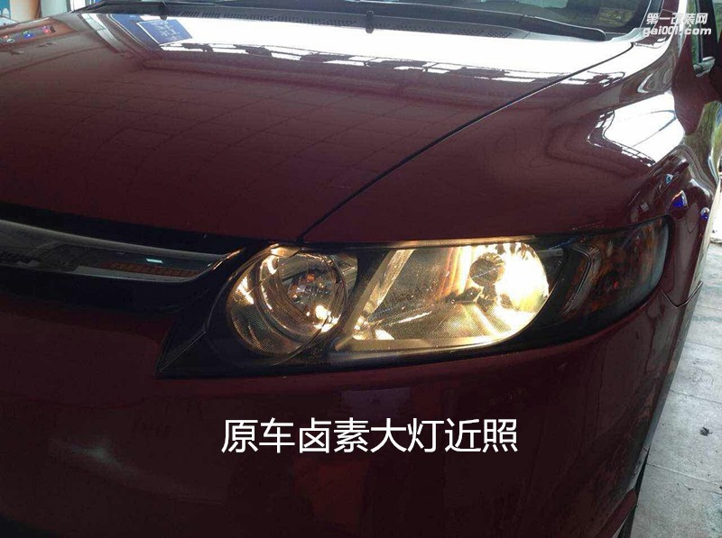 廣州汽車改燈 本田思域大燈改海拉5透鏡+德國歐司朗套裝+白色惡魔眼