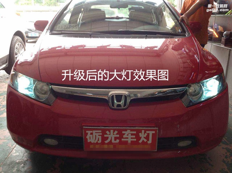 廣州汽車改燈 本田思域大燈改海拉5透鏡+德國歐司朗套裝+白色惡魔眼