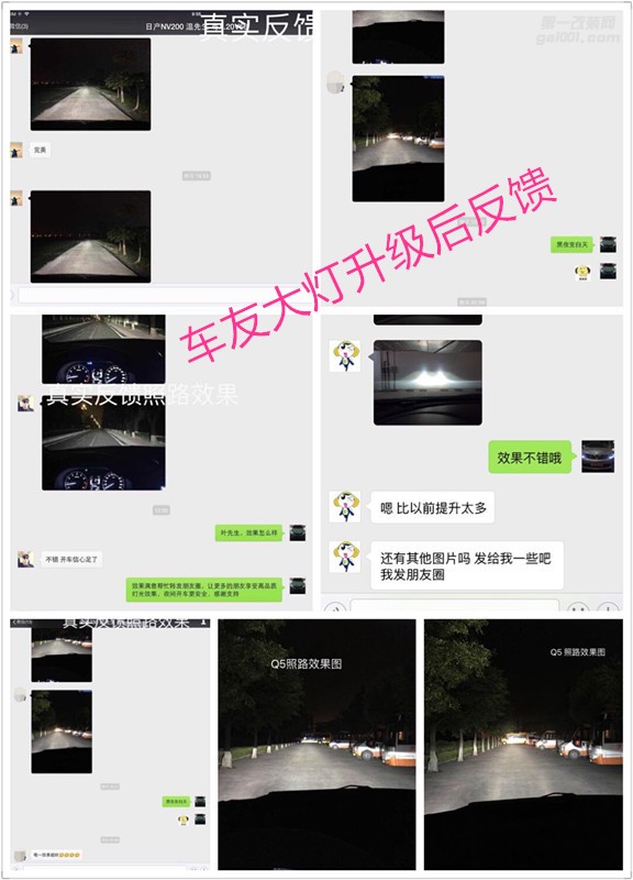 廣州汽車改燈 本田思域大燈改海拉5透鏡+德國歐司朗套裝+白色惡魔眼