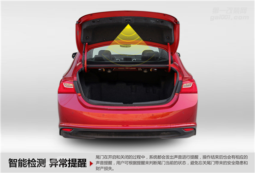 超凡科技，突破界限 路暢科技雪佛蘭邁銳寶XL智能電動(dòng)尾門