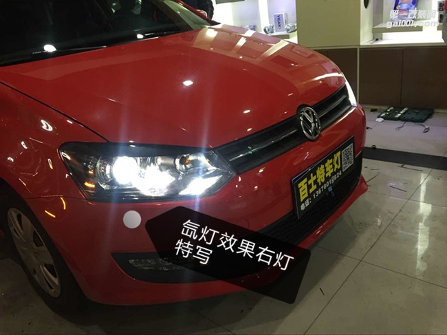 POLO車燈改裝