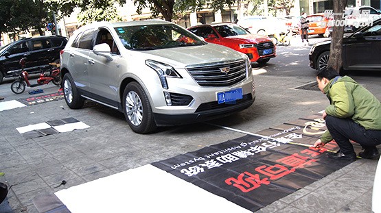 凱迪拉克XT5改裝道可視360°全景—成都威威車改
