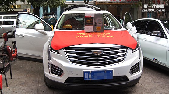 凱迪拉克XT5改裝道可視360°全景—成都威威車改