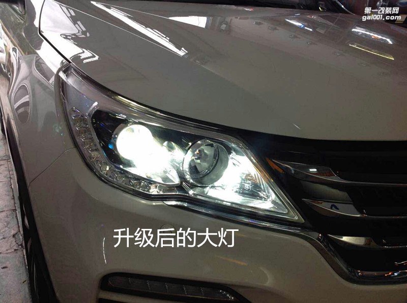 廣州車燈改裝 寶駿560大燈升級海拉5雙光透鏡+德國歐司朗燈泡套裝