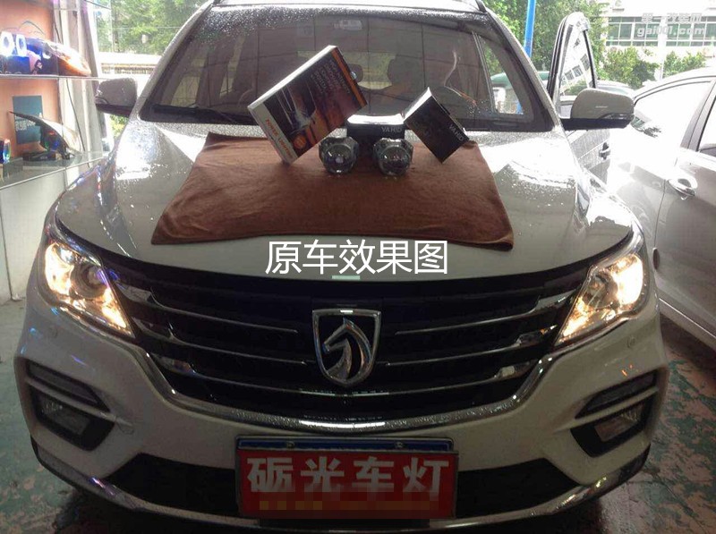 廣州車燈改裝 寶駿560大燈升級海拉5雙光透鏡+德國歐司朗燈泡套裝