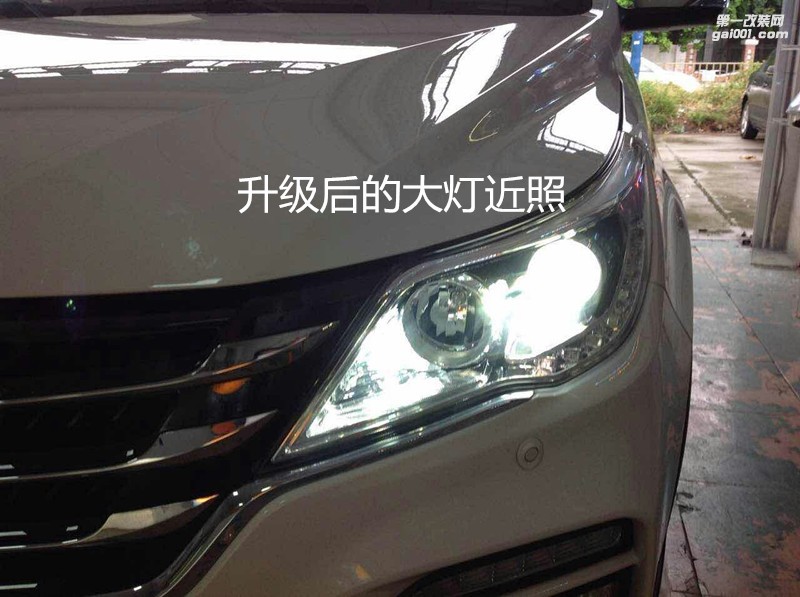 廣州車燈改裝 寶駿560大燈升級海拉5雙光透鏡+德國歐司朗燈泡套裝