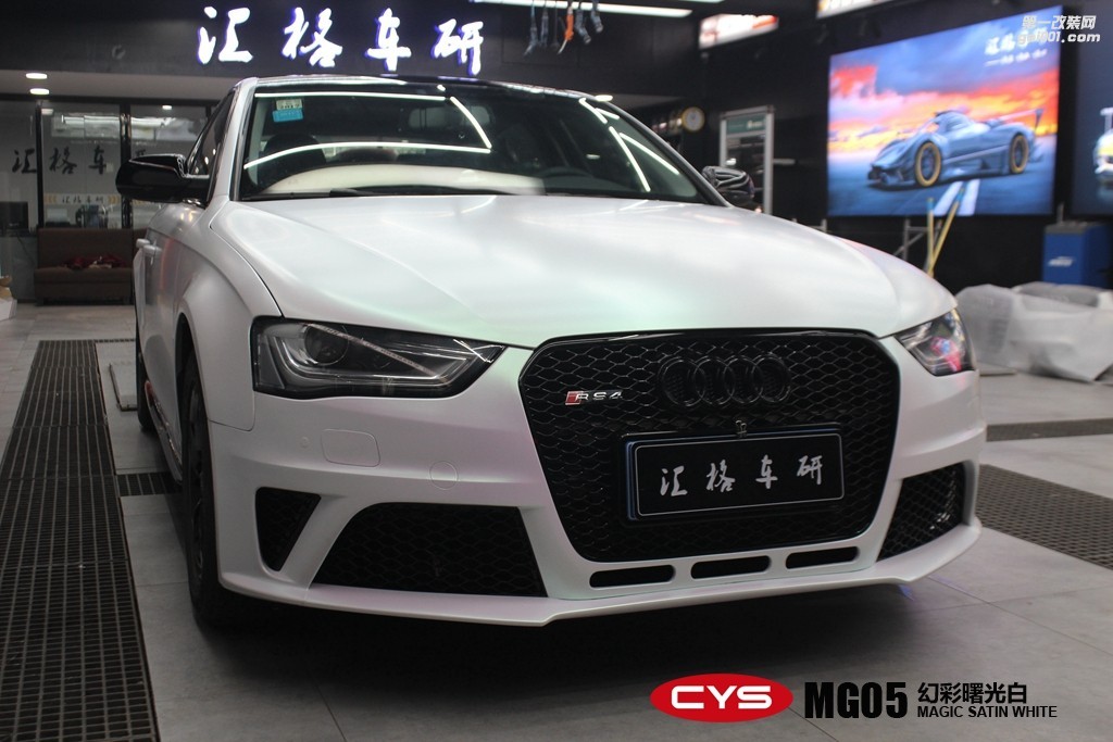 靚車會青羊店奧迪A4幻彩曙光白汽車改色貼膜