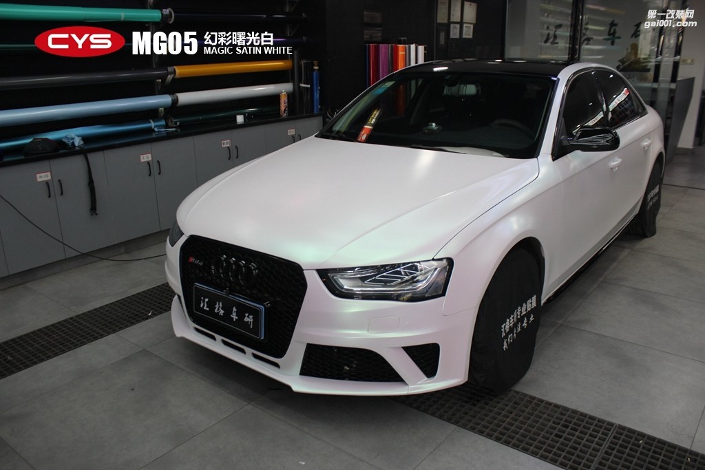 靚車會青羊店奧迪A4幻彩曙光白汽車改色貼膜