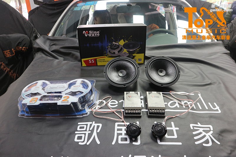 音質(zhì)先天不足，清遠至上汽車音響改裝店指點迷津給日產(chǎn)陽光畫龍點睛