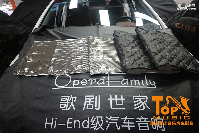 行車(chē)噪音太煩人？看清遠(yuǎn)至上汽車(chē)音響改裝如何給現(xiàn)代朗動(dòng)營(yíng)造靜謐空間