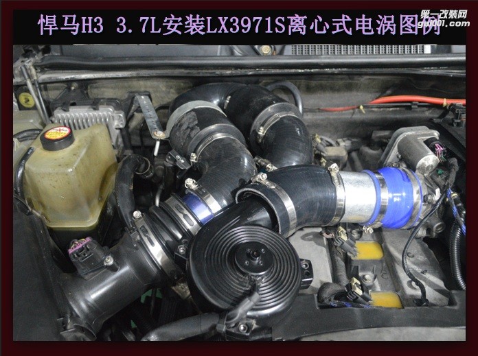 悍马H3提升动力进气改装配件键程离心式电动涡轮增压器LX3971S大功率水冷型