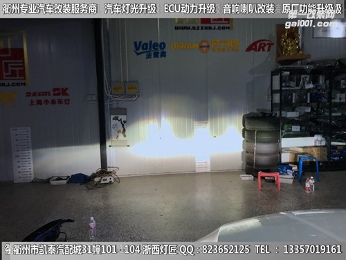 衢州本田思鉑睿大燈改裝升級(jí)海拉5雙光透鏡  惡魔眼
