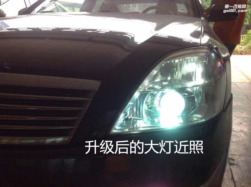 廣州專業(yè)改燈 日產(chǎn)天籟大燈升級海拉5透鏡+歐司朗安定器
