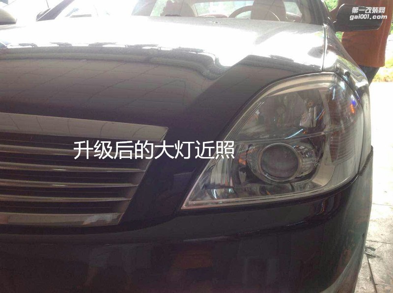 廣州專業(yè)改燈 日產(chǎn)天籟大燈升級海拉5透鏡+歐司朗安定器