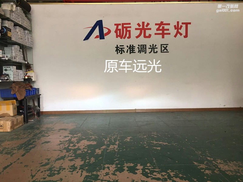 廣州專業(yè)改燈 日產(chǎn)天籟大燈升級海拉5透鏡+歐司朗安定器