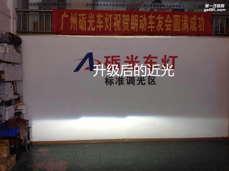 廣州專業(yè)改燈 日產(chǎn)天籟大燈升級海拉5透鏡+歐司朗安定器