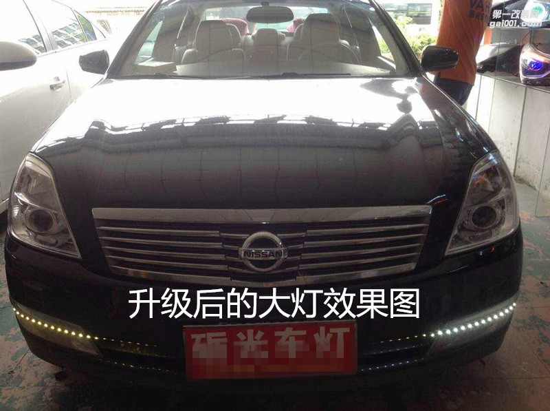 廣州專業(yè)改燈 日產(chǎn)天籟大燈升級海拉5透鏡+歐司朗安定器