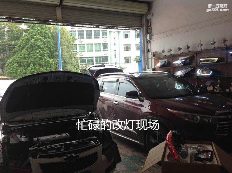 廣州專業(yè)改燈 日產(chǎn)天籟大燈升級海拉5透鏡+歐司朗安定器