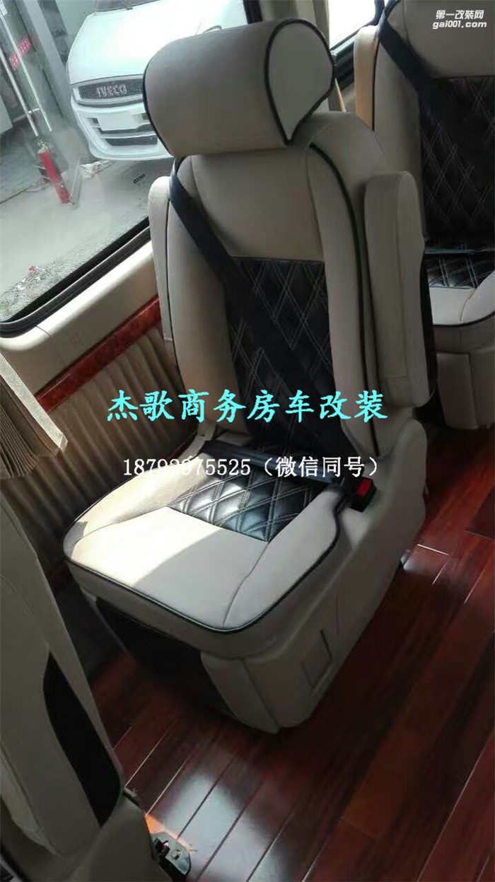 杰歌改裝之依維柯商務(wù)內(nèi)飾升級(jí)，大空間改裝新效果！