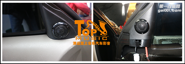 清遠(yuǎn)至上汽車音響改裝日產(chǎn)軒逸升級正弦波喇叭，帶給你不一樣的美妙感受！