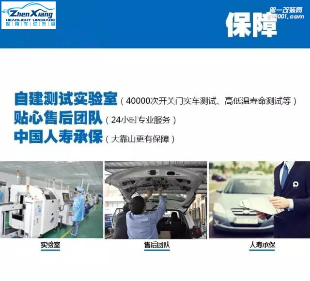 電動(dòng)尾門(mén)安裝便捷嗎 ？會(huì)不會(huì)損傷汽車(chē)的性能？