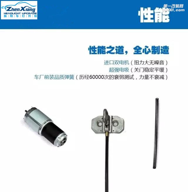 電動(dòng)尾門(mén)安裝便捷嗎 ？會(huì)不會(huì)損傷汽車(chē)的性能？