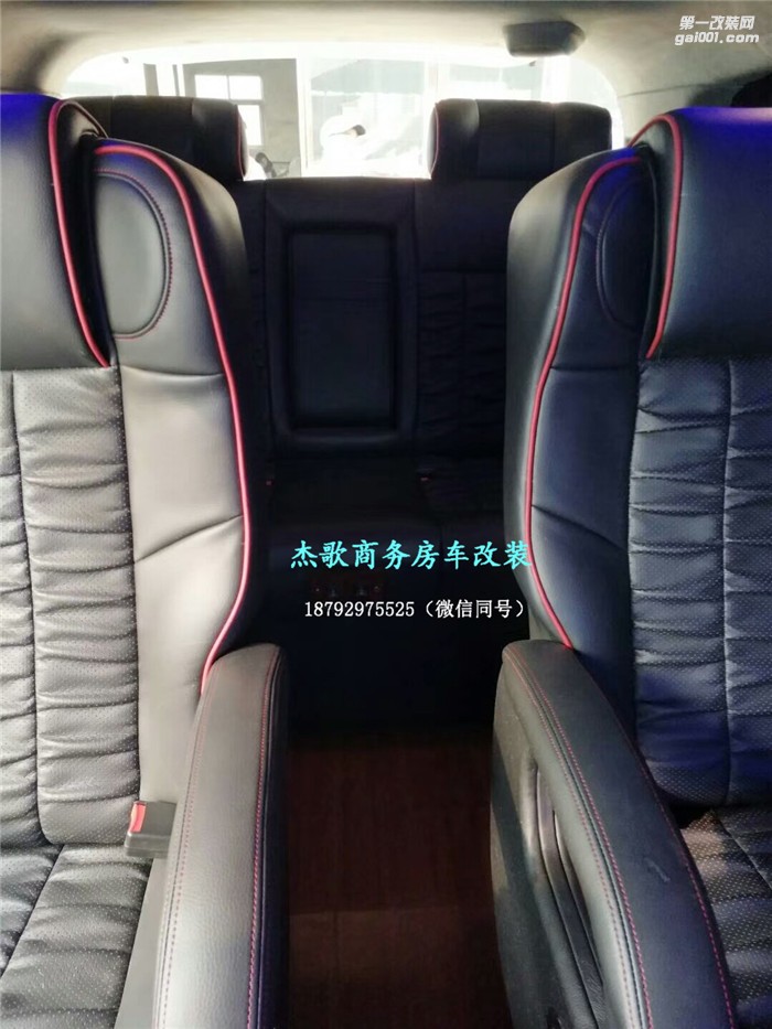 大通G10內(nèi)飾個(gè)性化定制，生活和工作中的重要角色!