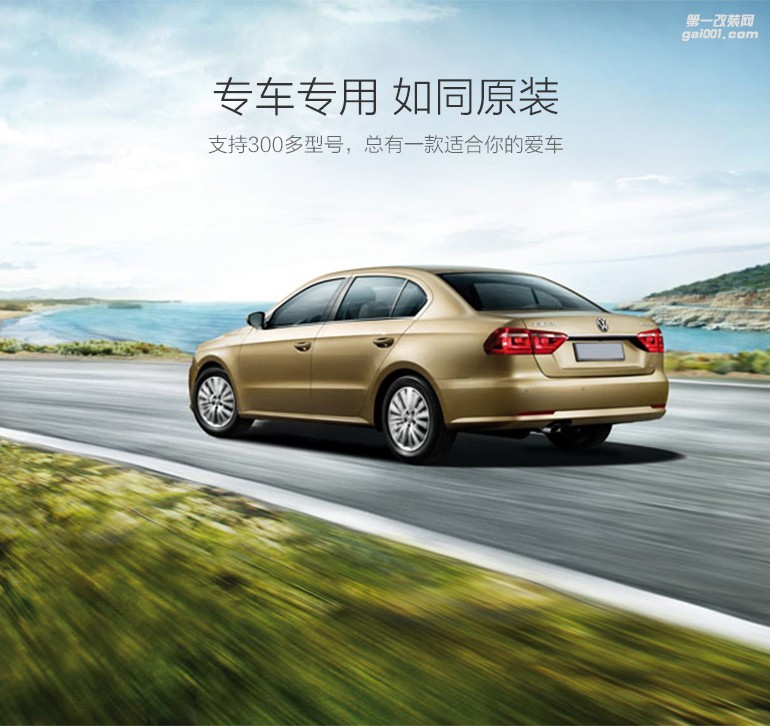 什么車型上有盲點監(jiān)測系統(tǒng)？汽車盲點系統(tǒng)有什么用？