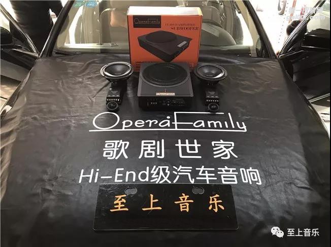 本田雅閣音響無損升級，輕輕松松，與眾不同！