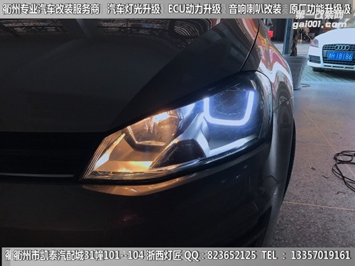 衢州大眾高爾夫7大燈改裝升級海拉5透鏡 U型日行燈套件 帶轉(zhuǎn)向