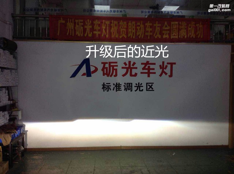 廣州改車燈 豐田凱美瑞大燈升級海拉5雙光透鏡飛利浦套裝