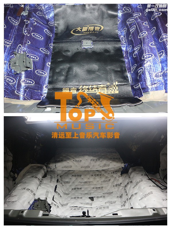豐田皇冠大能全車隔音降噪體驗！一路靜心非凡感受【清遠至上汽車音響改裝】