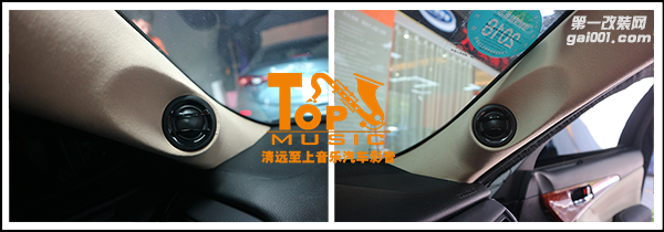 清遠(yuǎn)至上汽車音響改裝皇冠升級佛倫詩兩分頻，最美的聲音，最讓人舒暢。