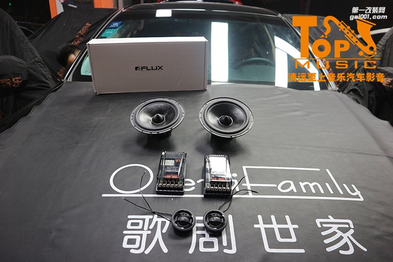 清遠(yuǎn)至上汽車音響改裝皇冠升級佛倫詩兩分頻，最美的聲音，最讓人舒暢。